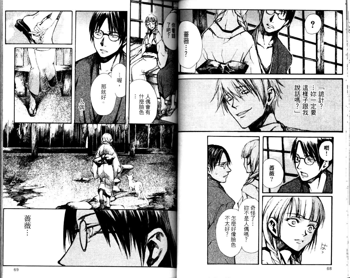 第35页