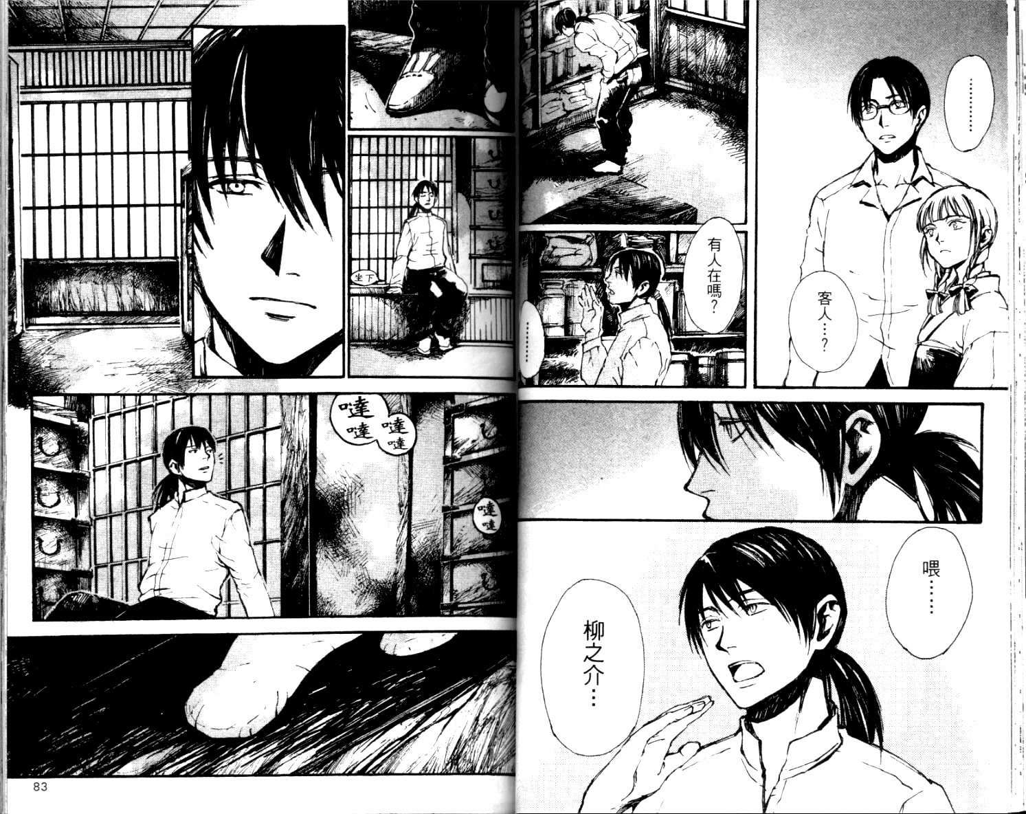 第42页