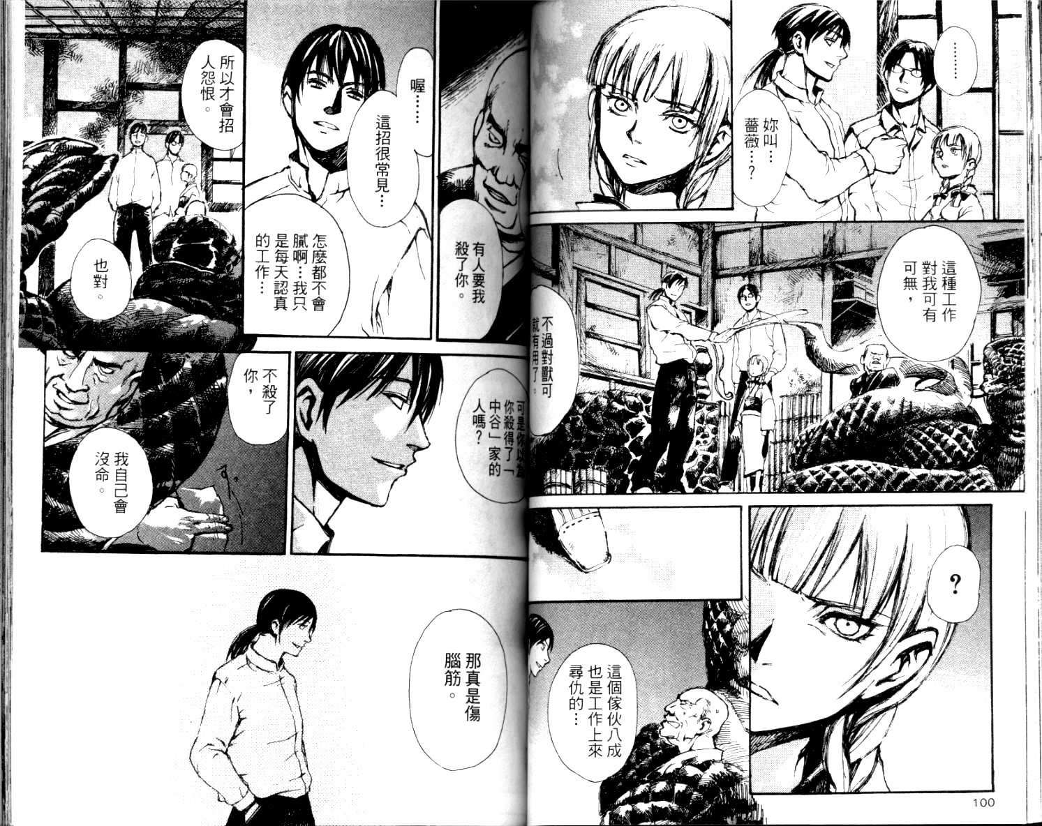 第51页