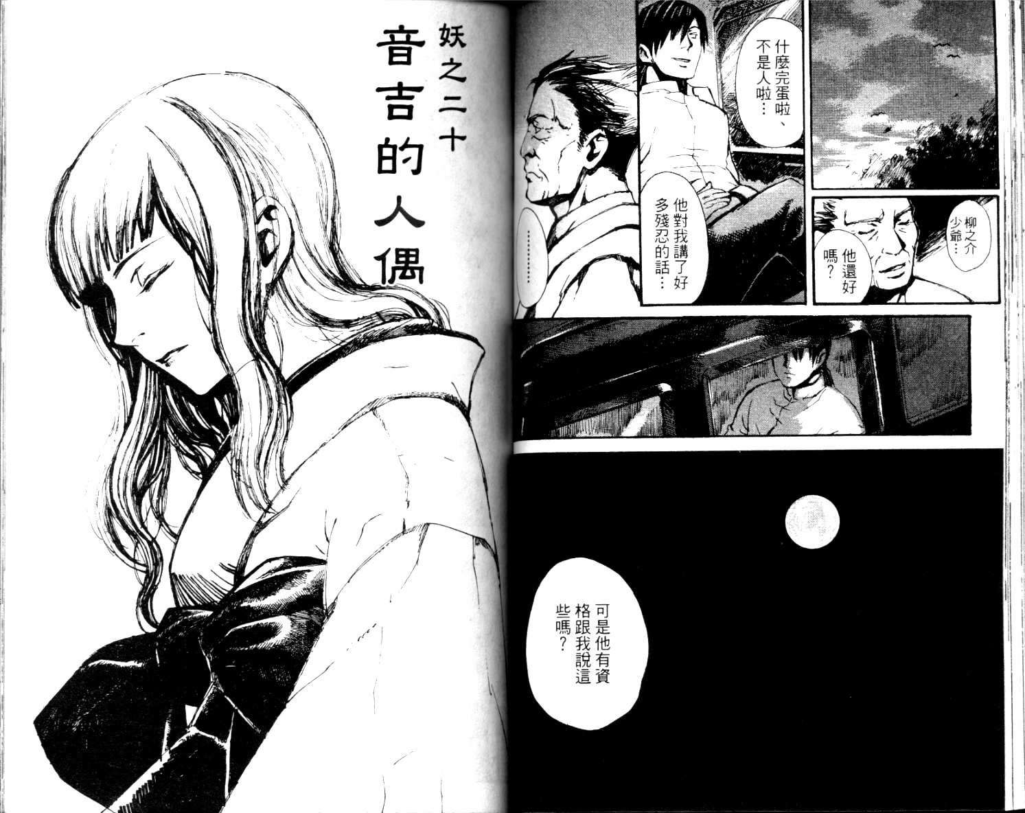 第57页