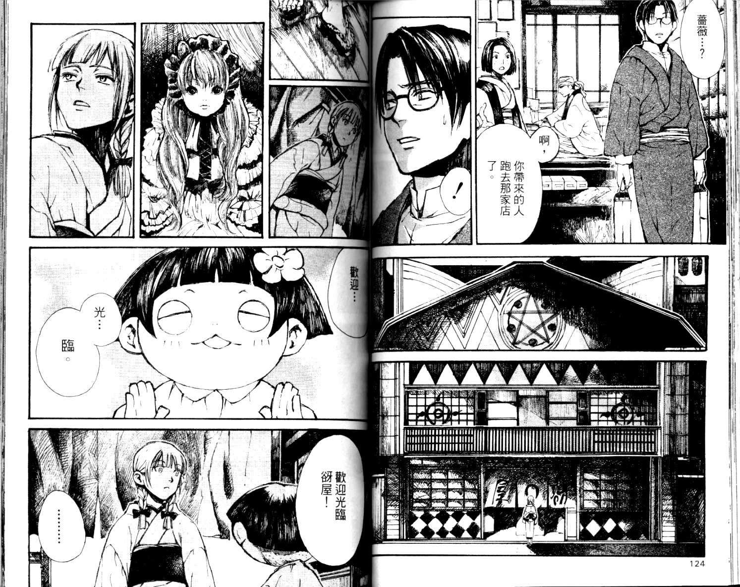第63页