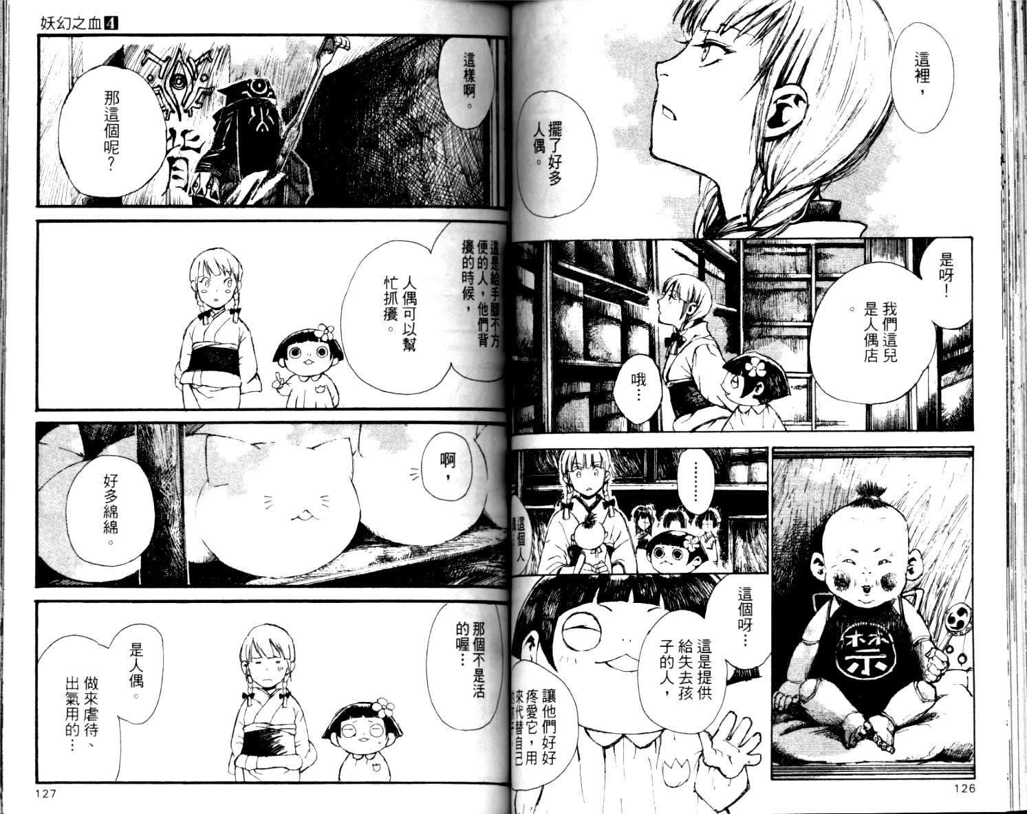 第64页
