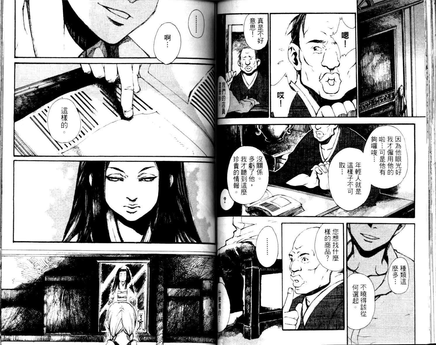 第66页