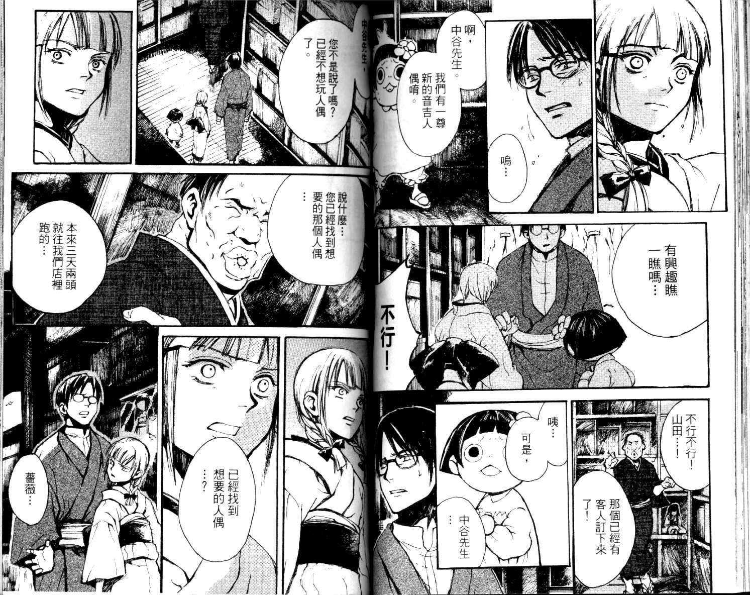 第71页