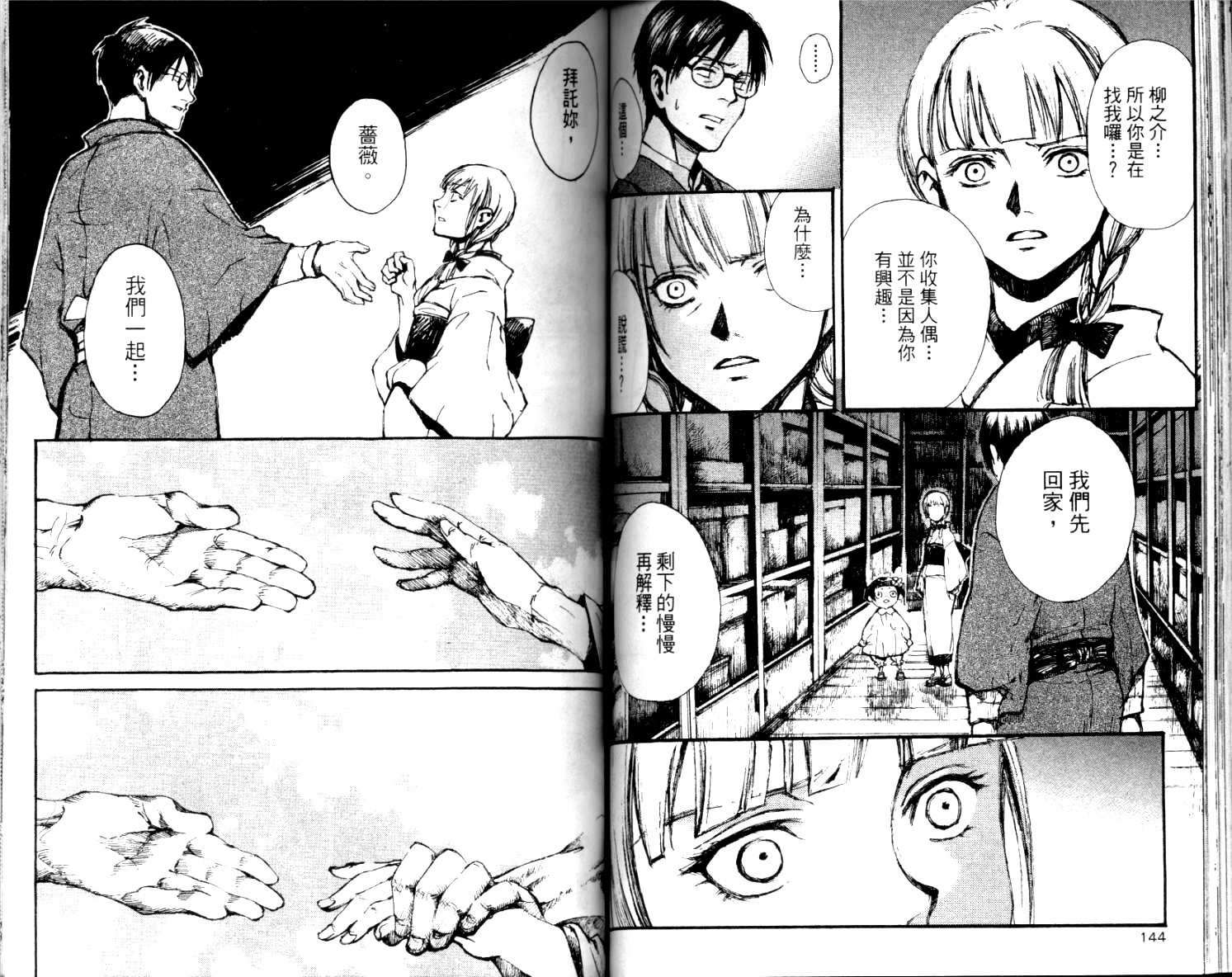 第73页