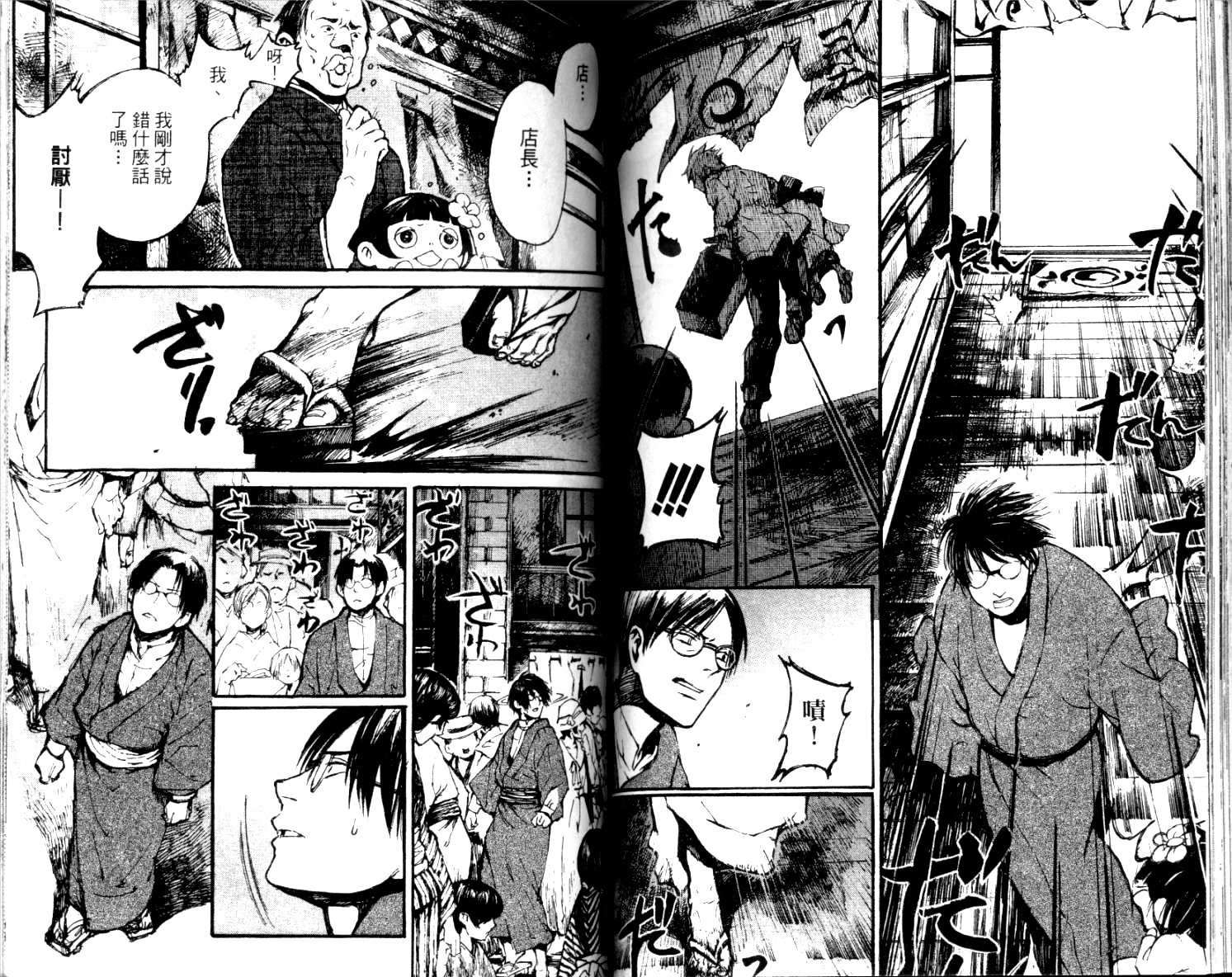 第76页