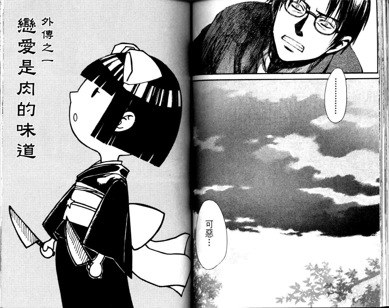 第78页