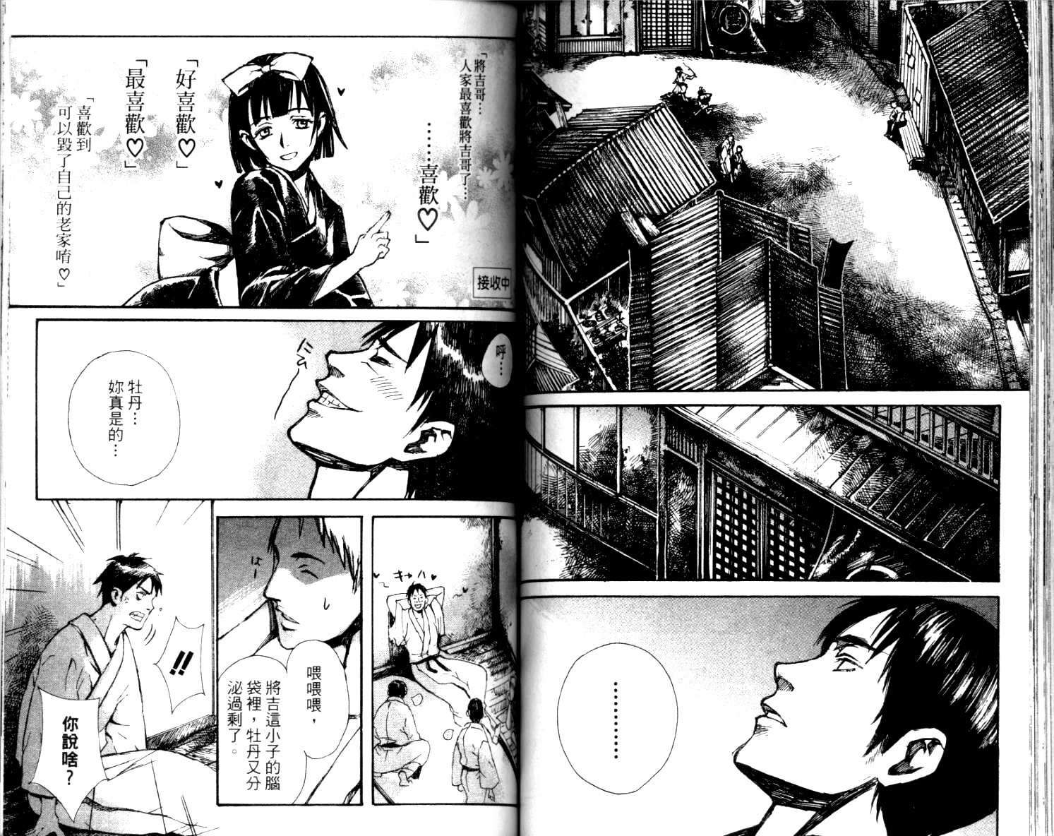 第80页