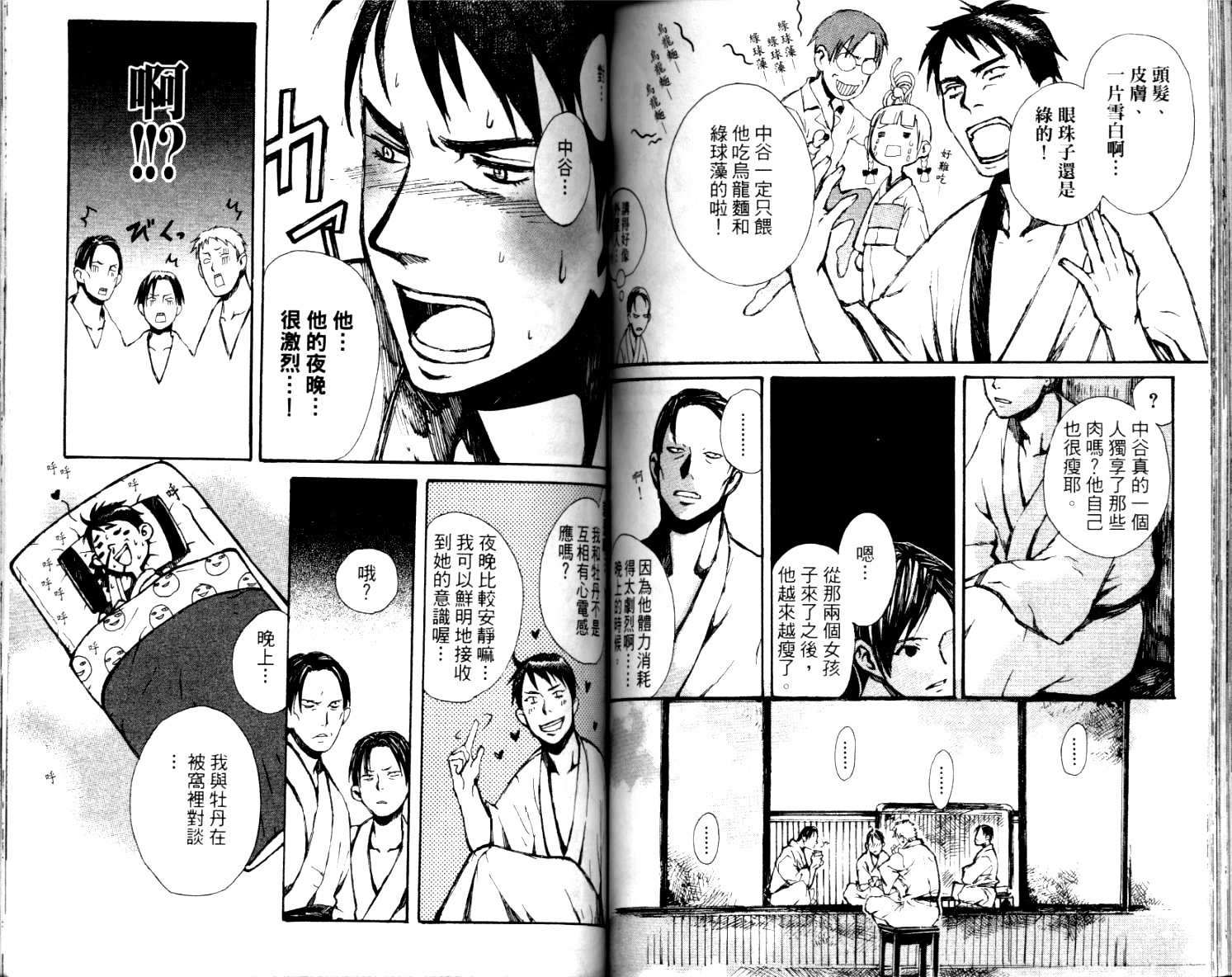 第83页