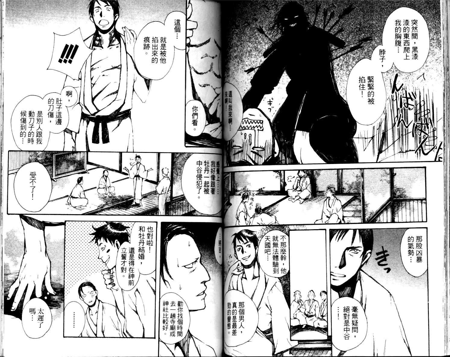 第84页