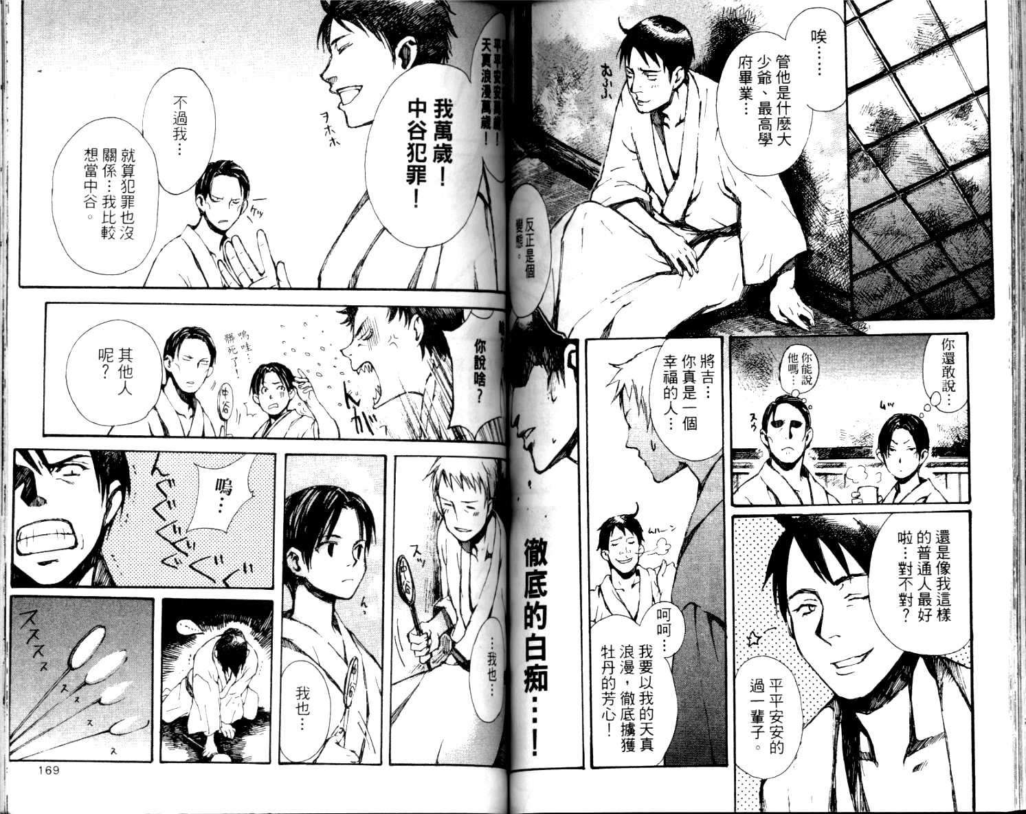 第85页