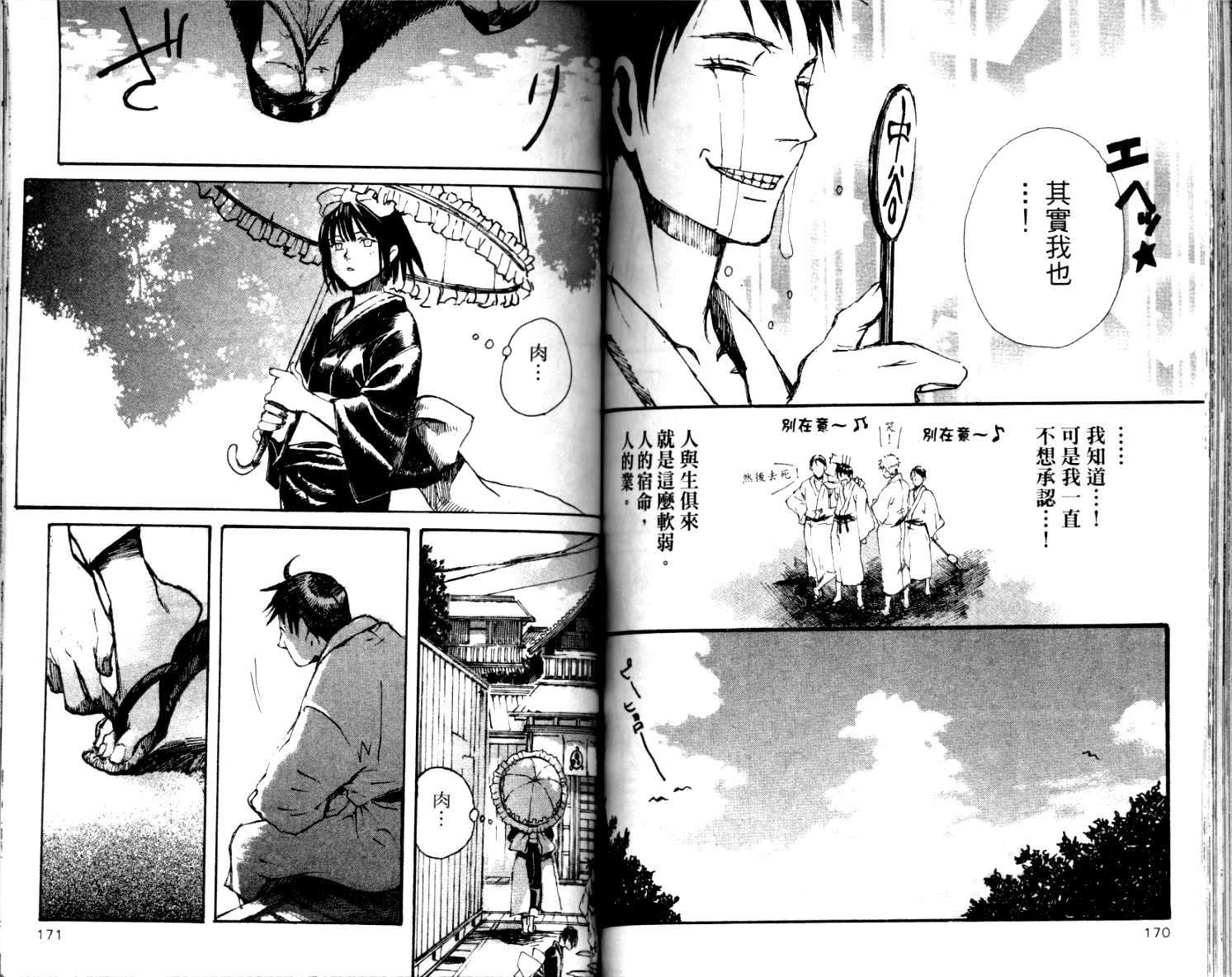 第86页