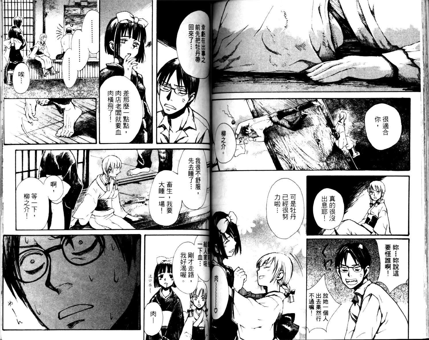 第90页