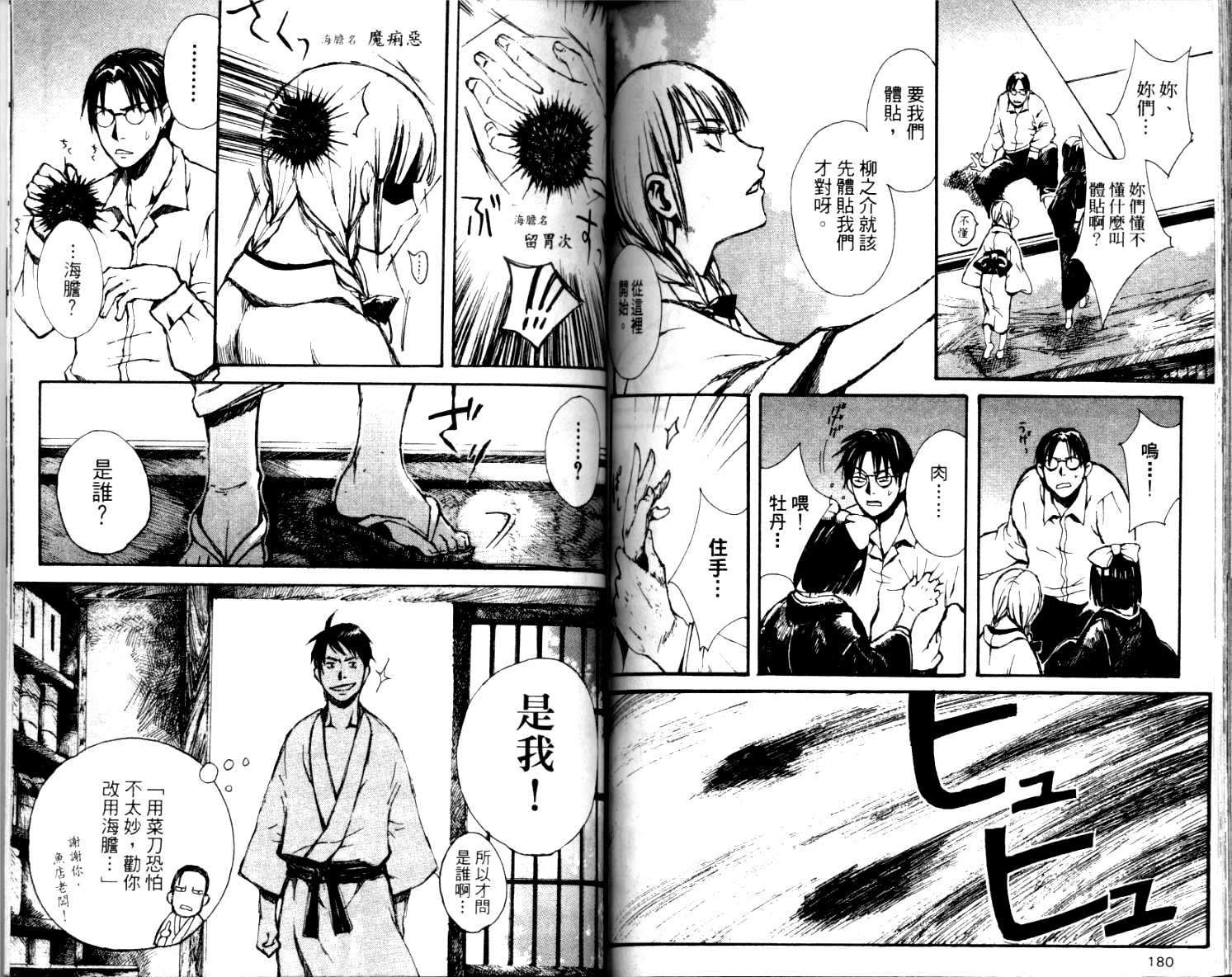 第91页