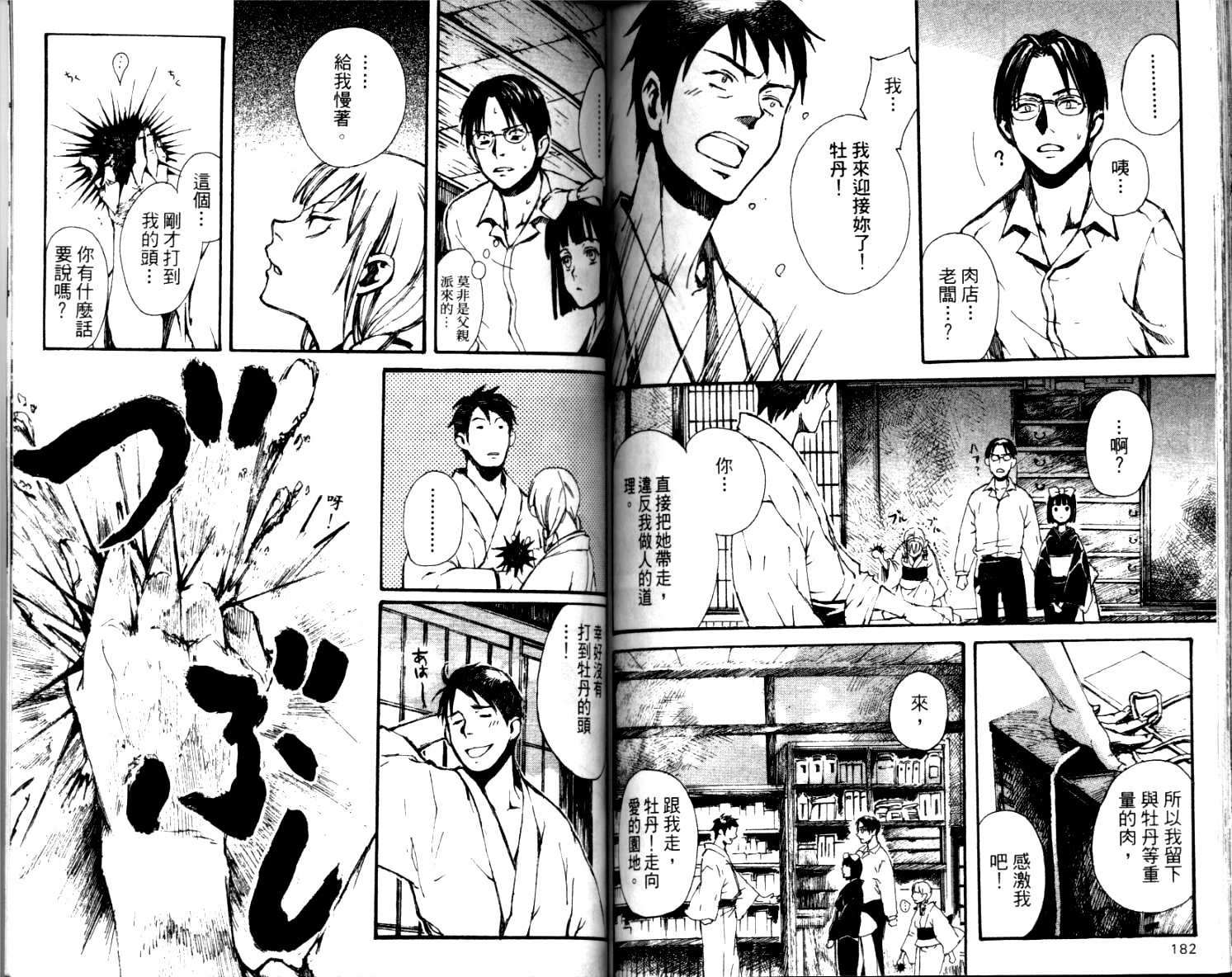 第92页