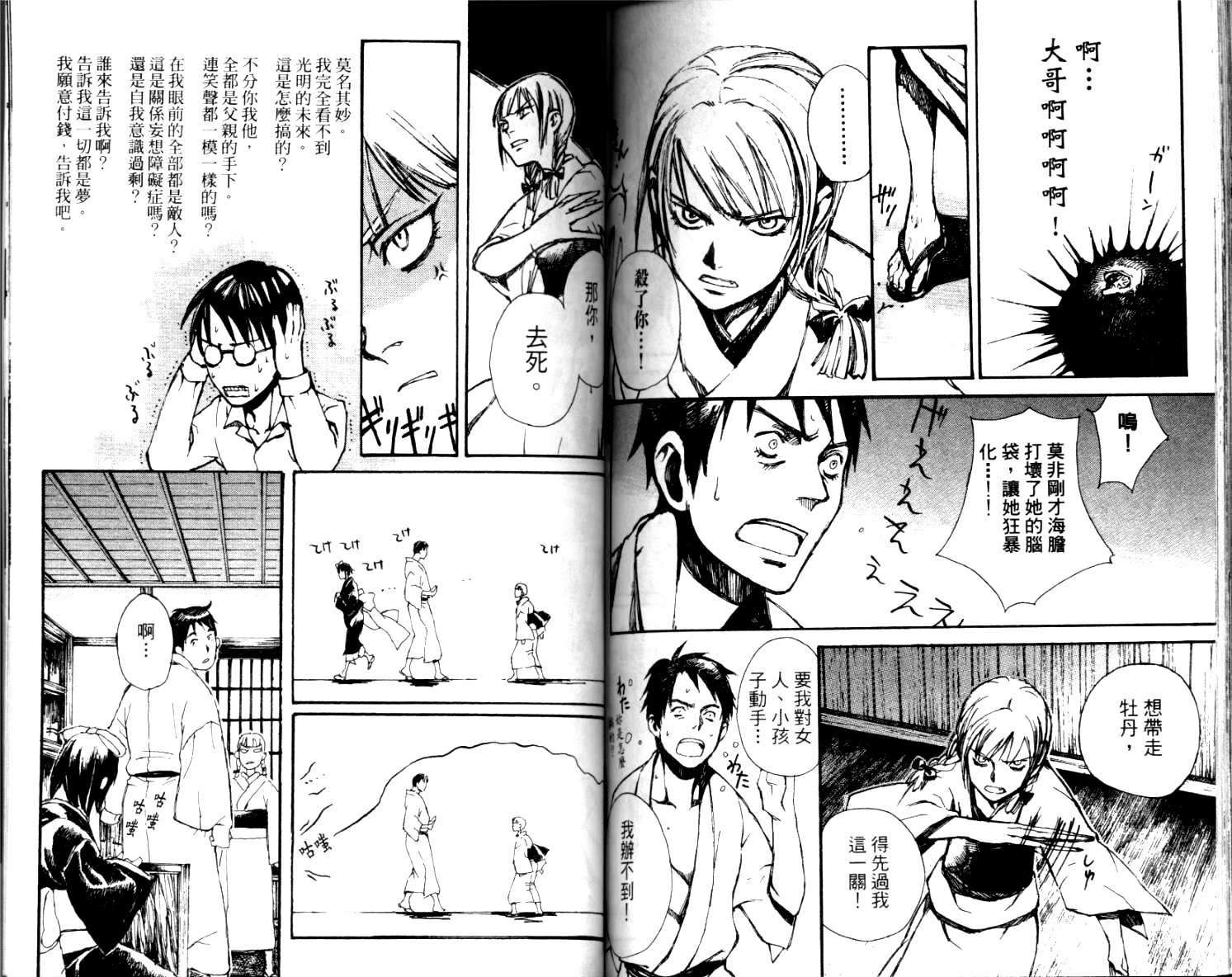 第93页