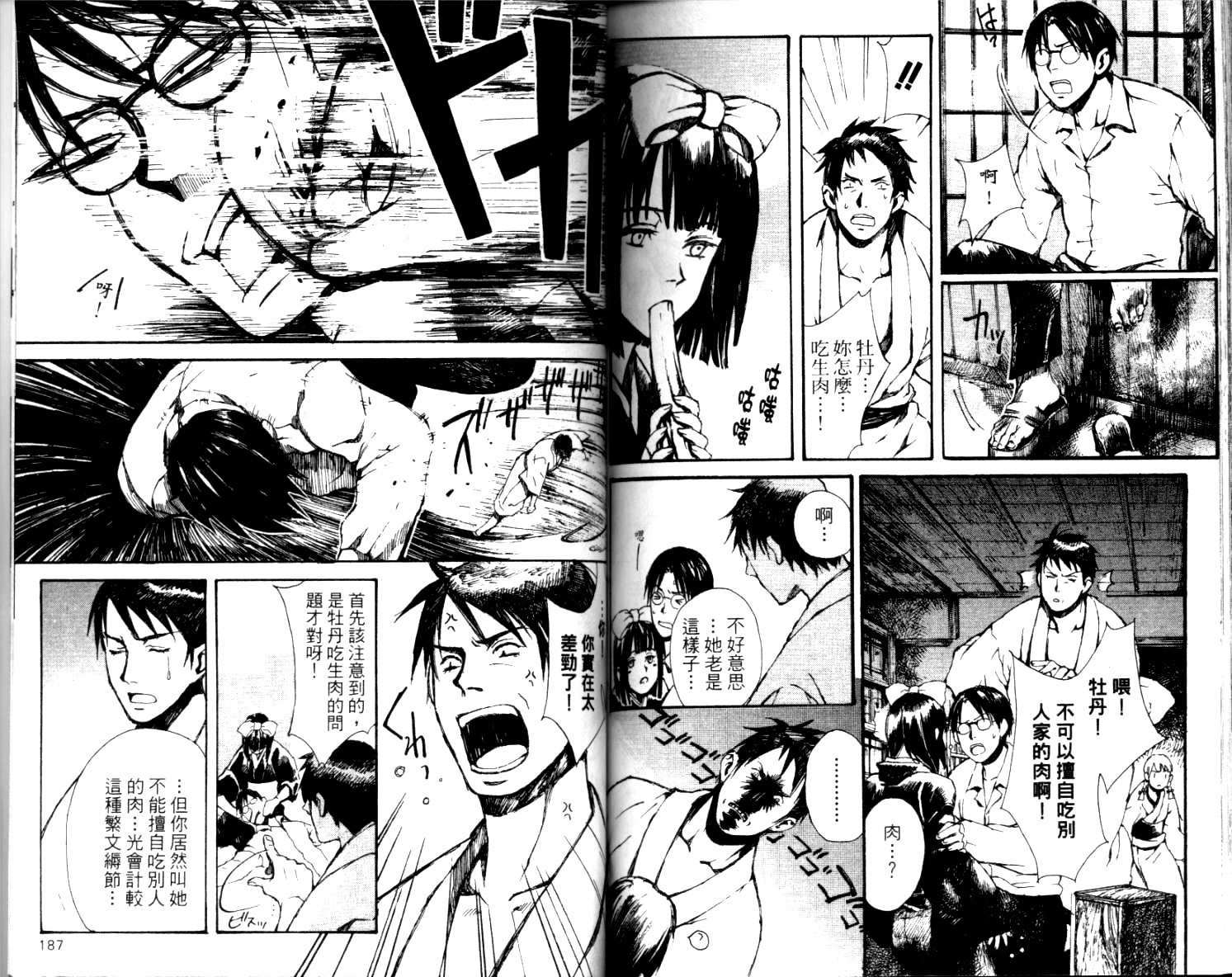 第94页