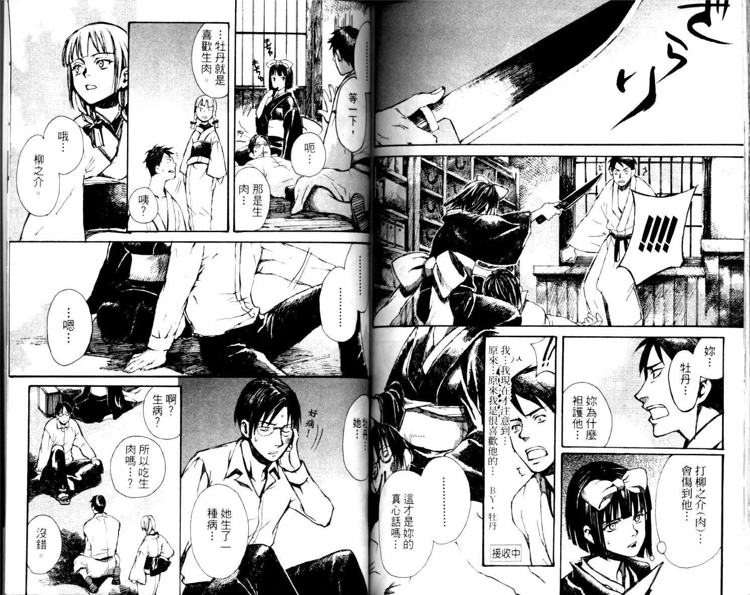 第95页