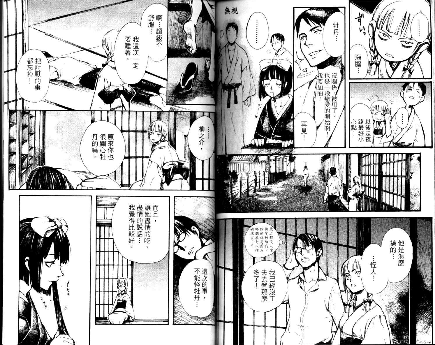 第97页