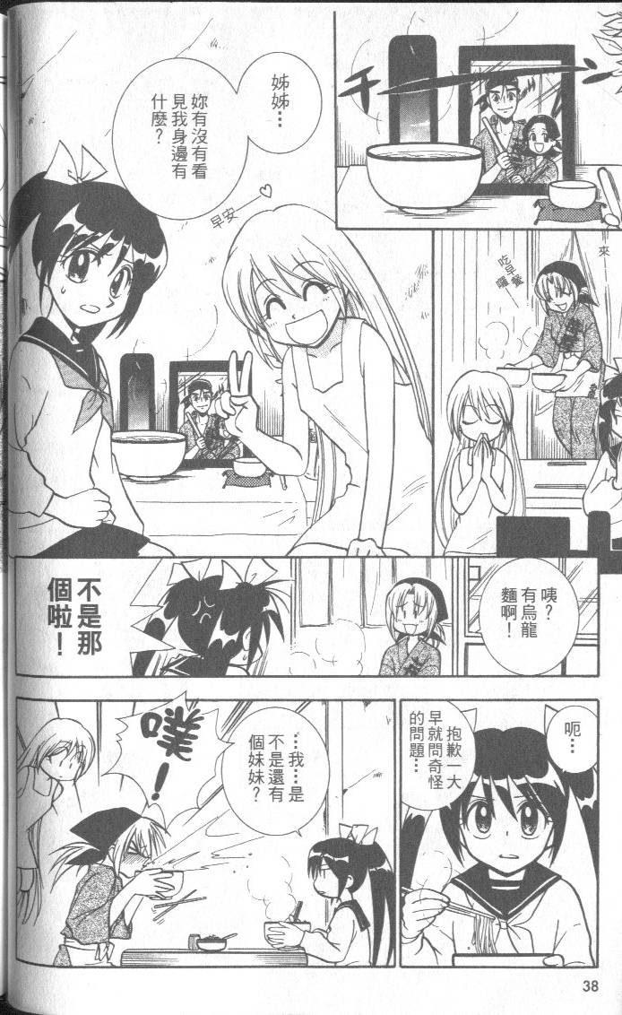 第37页