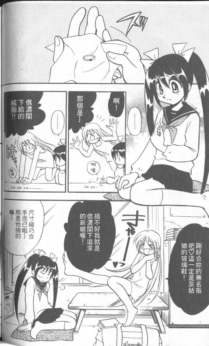 第61页