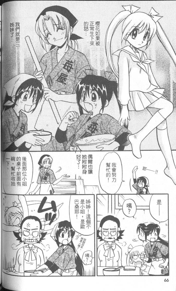 第65页