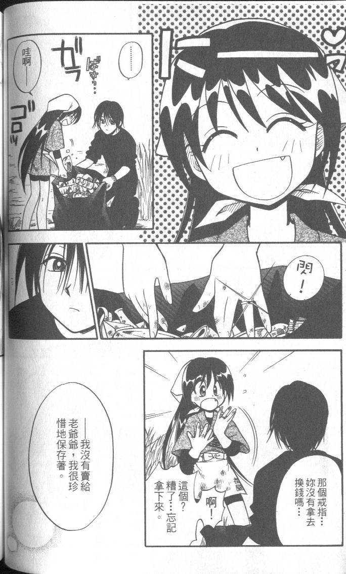第73页