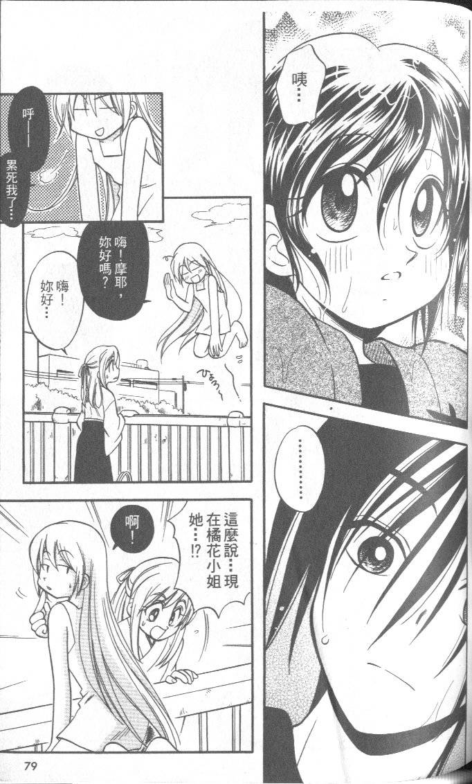 第78页