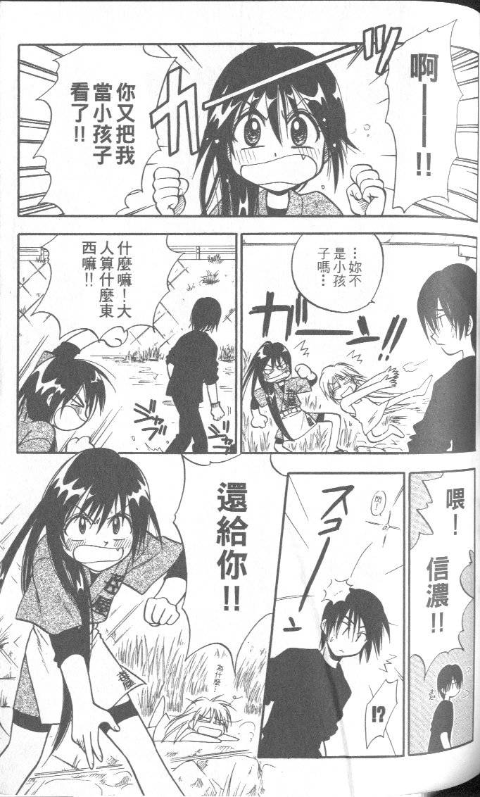第82页