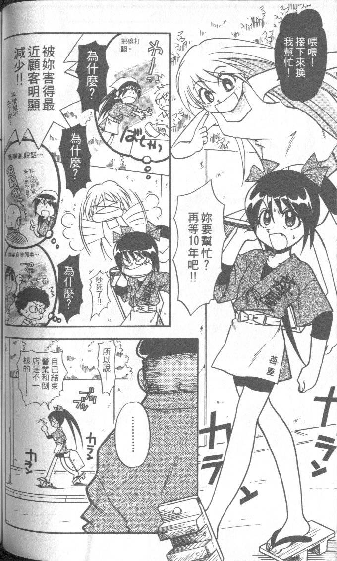 第87页