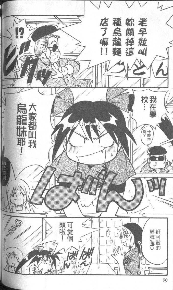 第89页