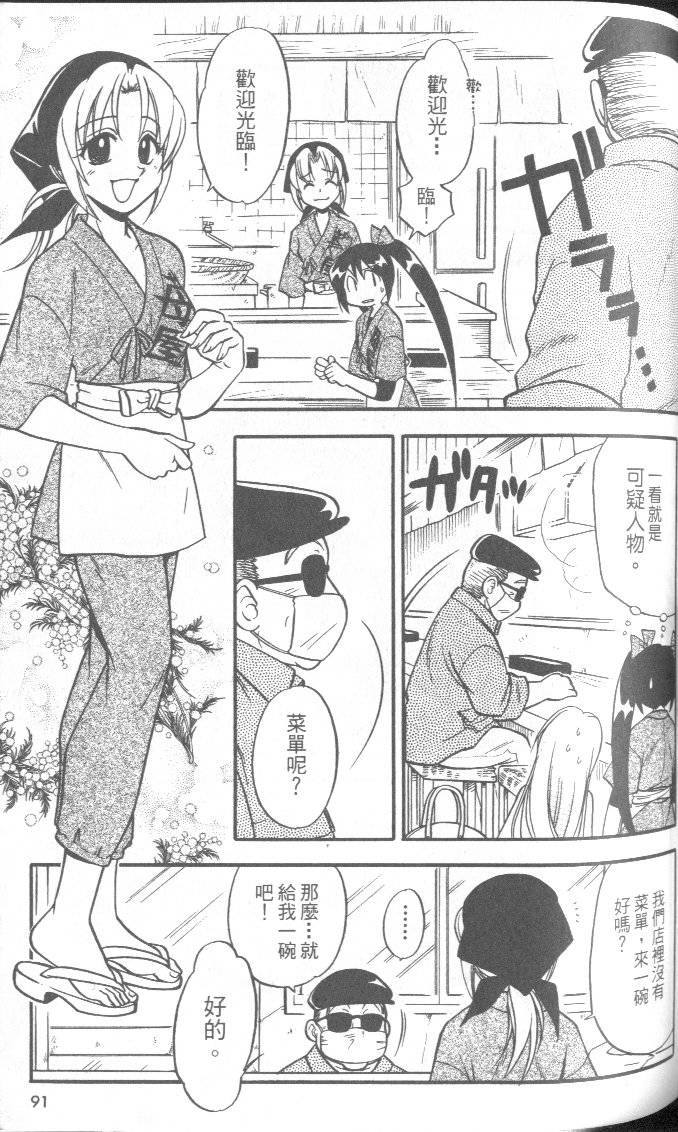 第90页