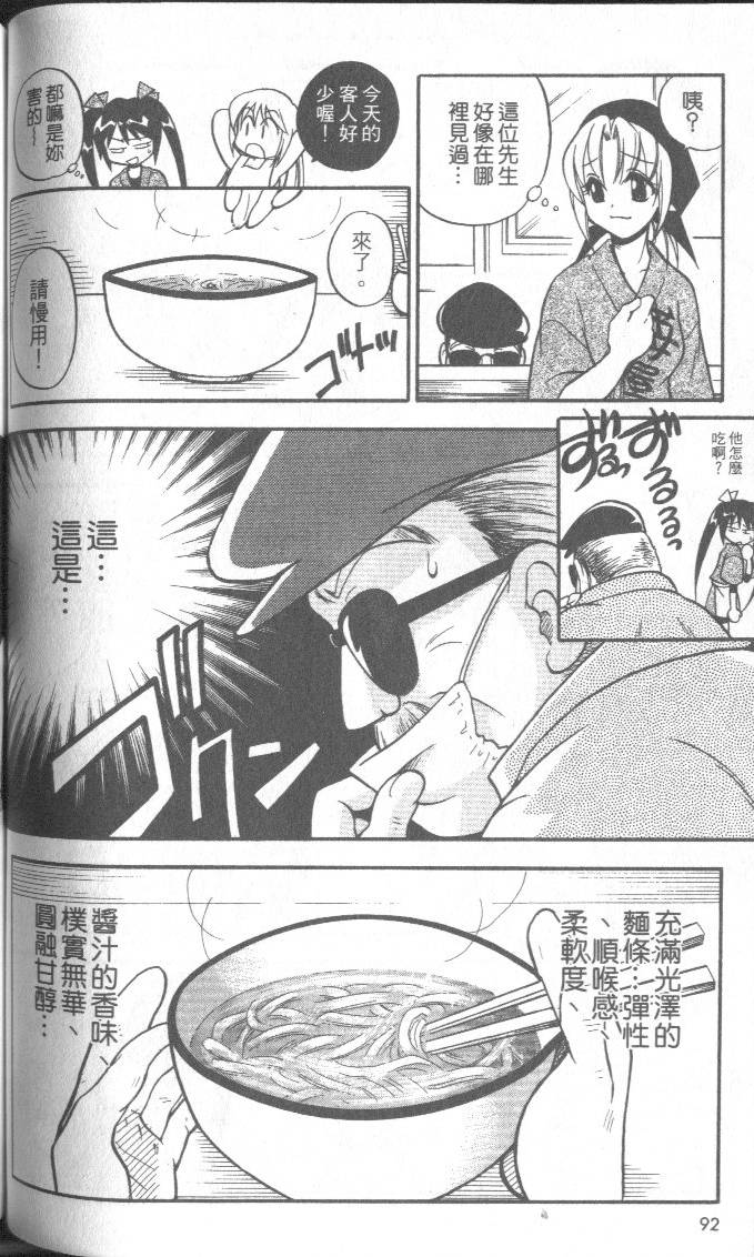 第91页