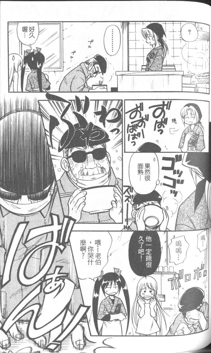 第92页