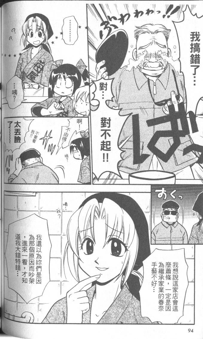 第93页