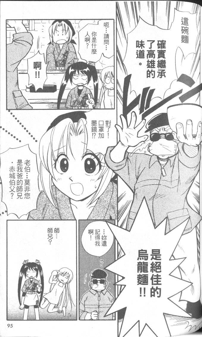 第94页