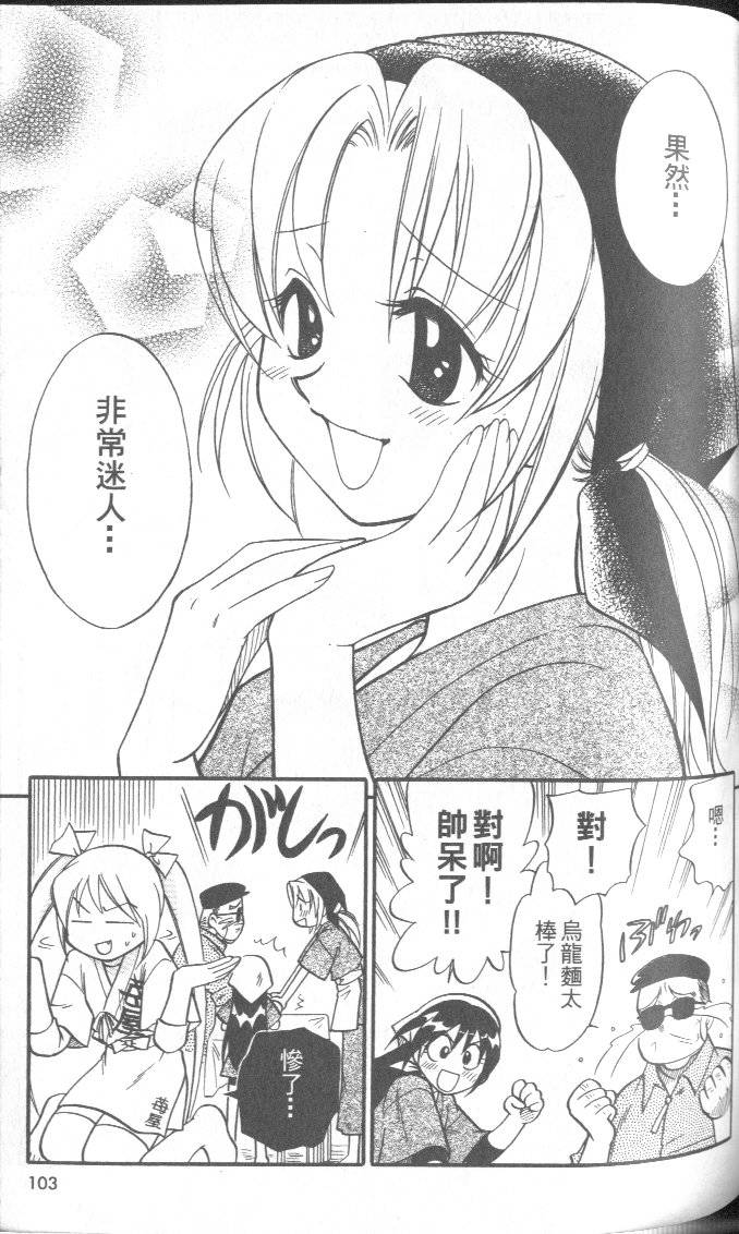 第102页