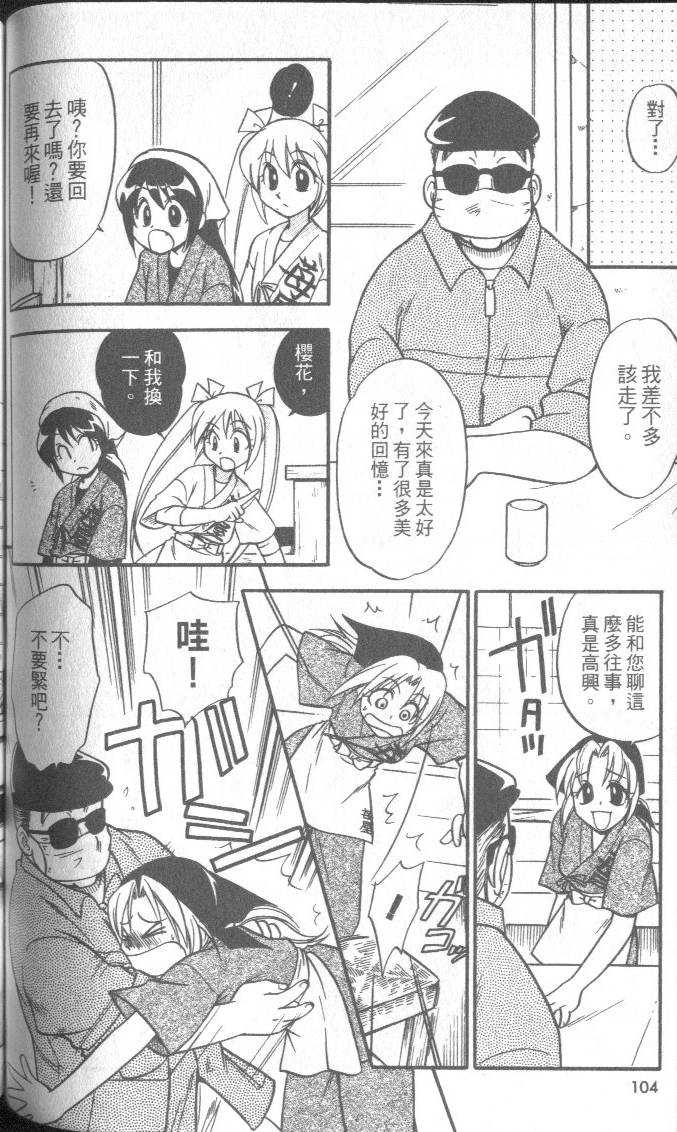 第103页