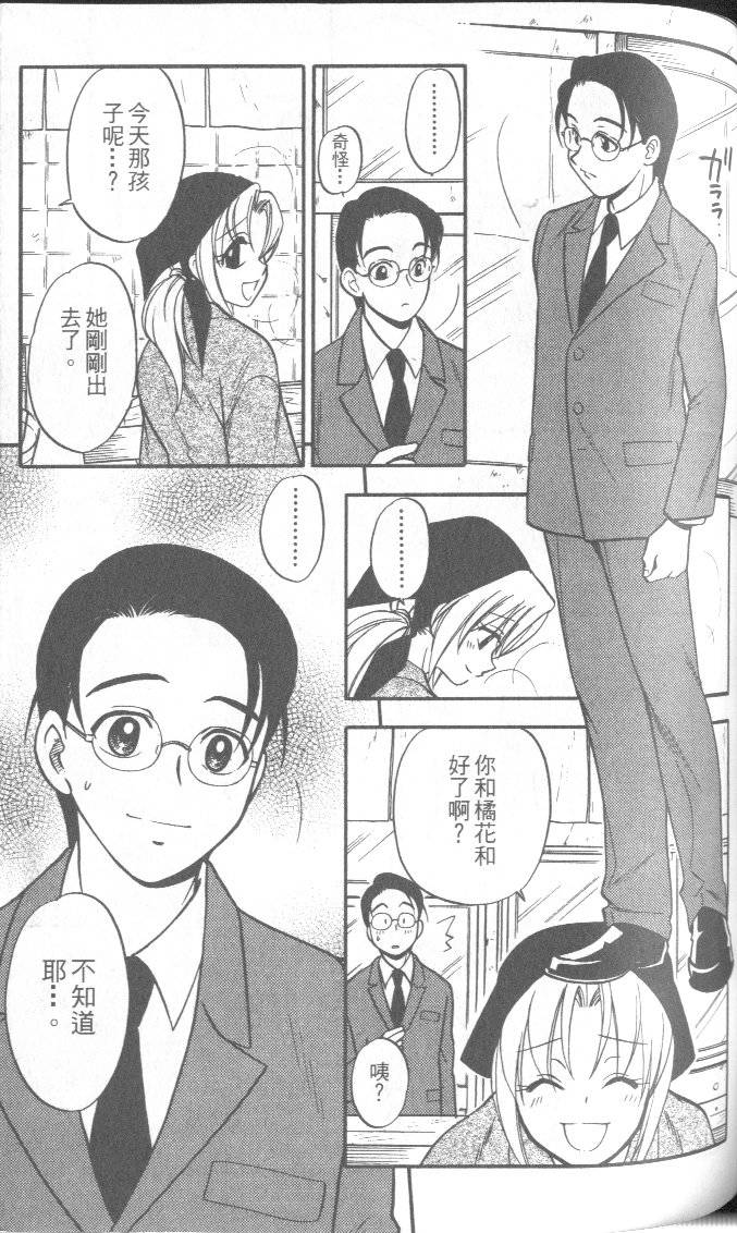 第106页