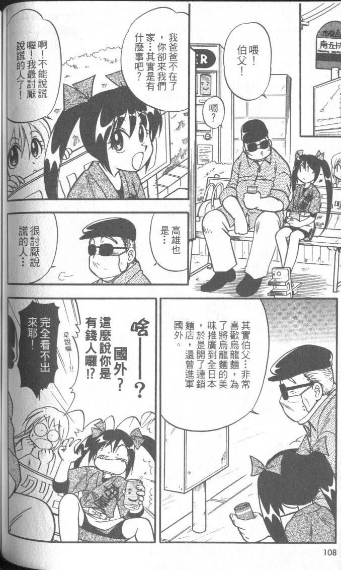第107页