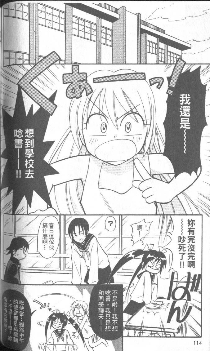 第113页