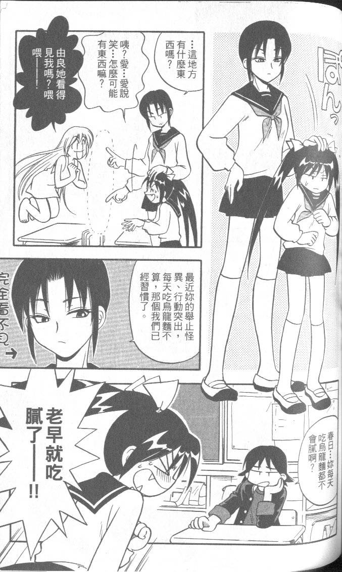 第114页