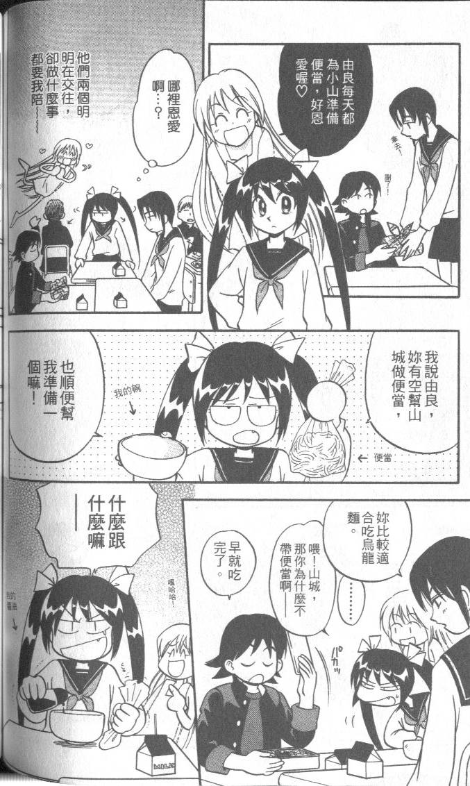 第115页