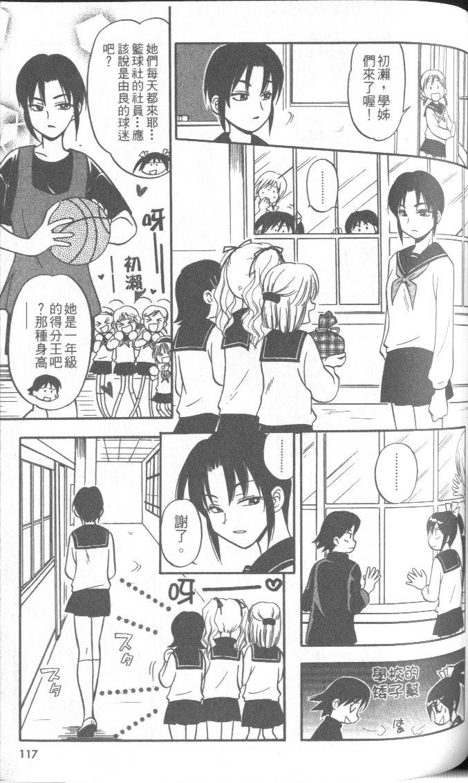 第116页