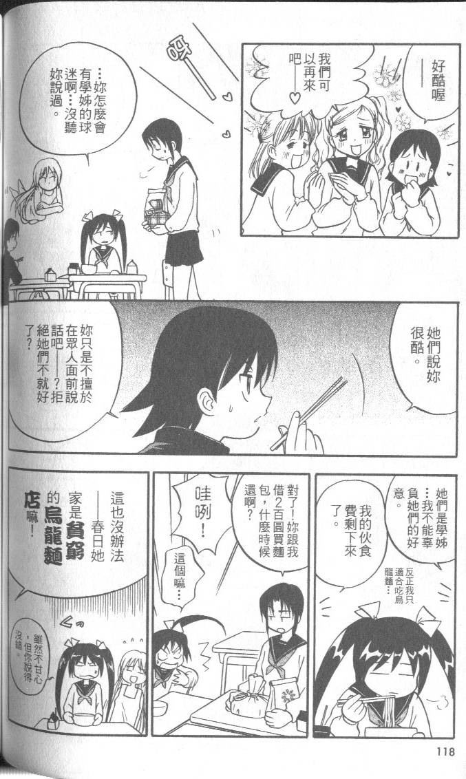第117页