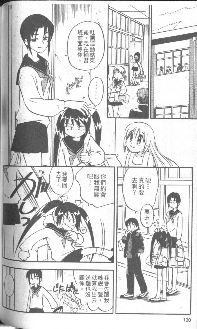 第119页
