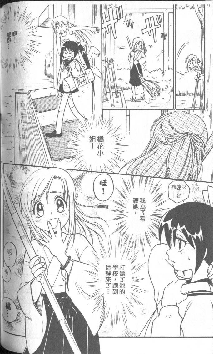 第123页