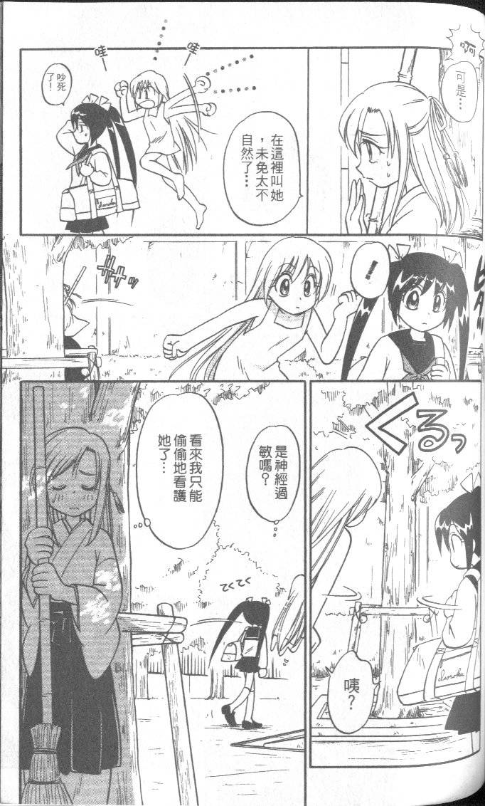 第124页