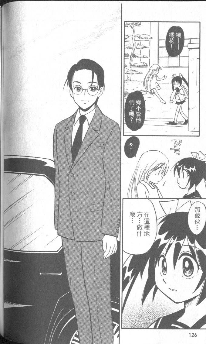 第125页