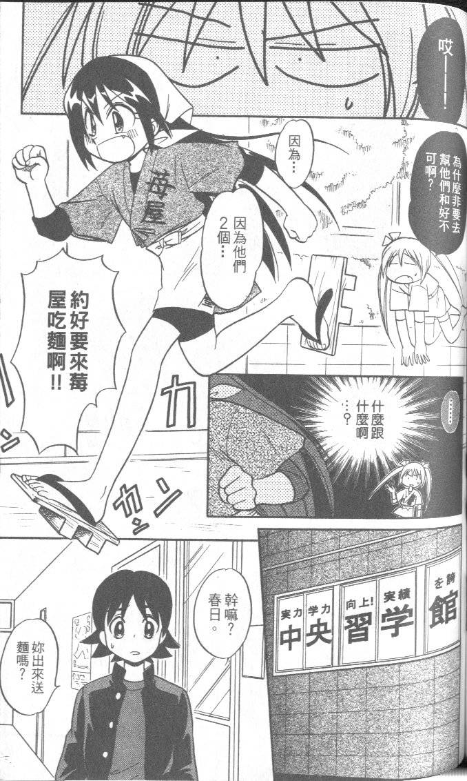 第132页